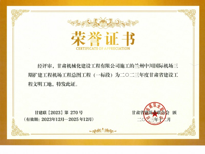 公司項(xiàng)目檢查組赴榆林煤炭綜合利用項(xiàng)目進(jìn)行核查和指導(dǎo)工作